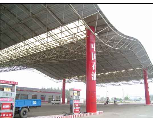 龙岩中石油加油站